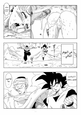 الأخ الشيطان 画像番号 21