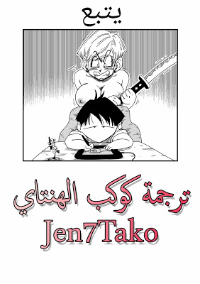 الأخ الشيطان 画像番号 23