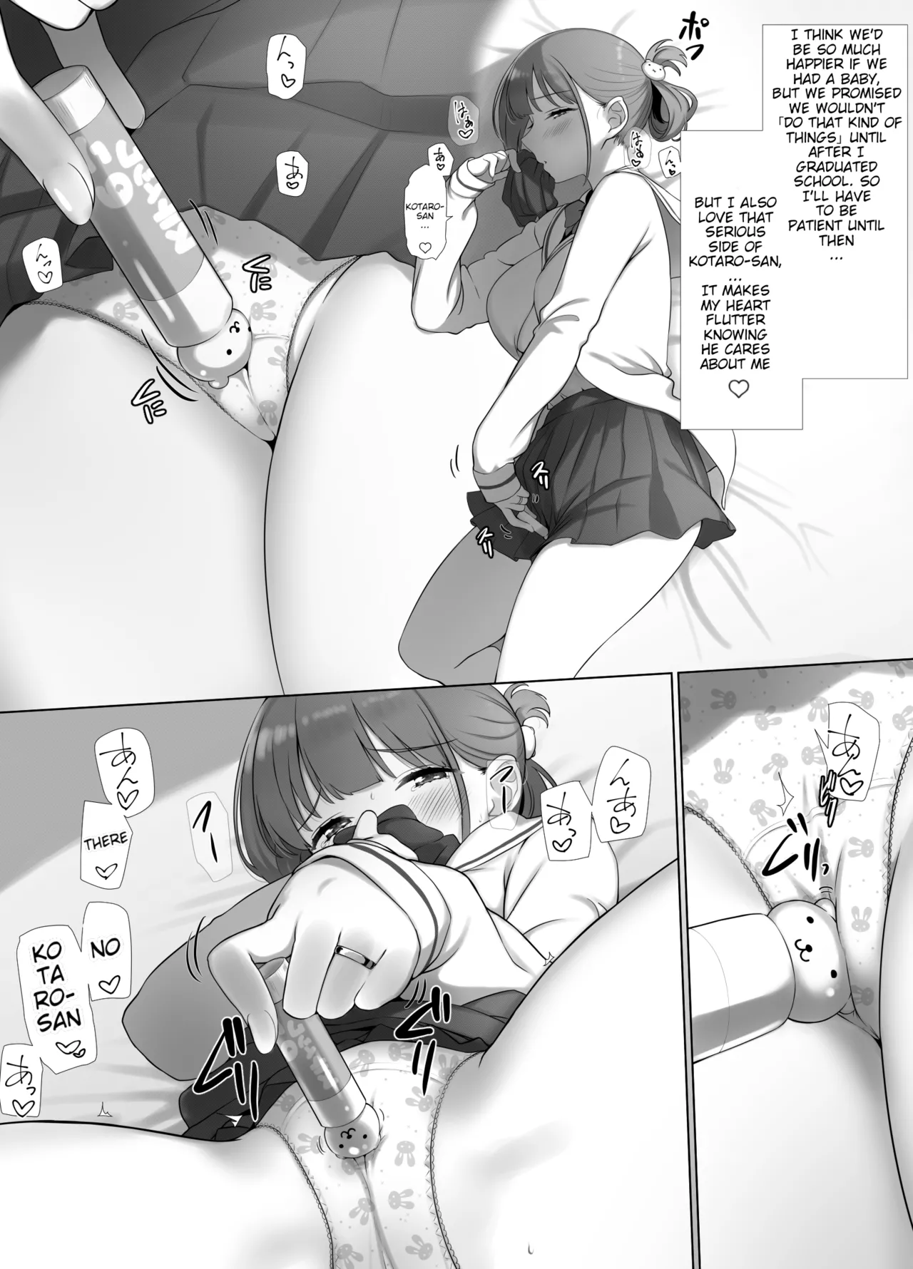 [k-Ten] Osanazuma Shizuku-chan no Netorare Shinkon Seikatsu -Sono Pichipichi no Karada o Tonari no Saitei Ero Jijii no Dekachin de Musaborareru JK Osanazuma- [English] 画像番号 7