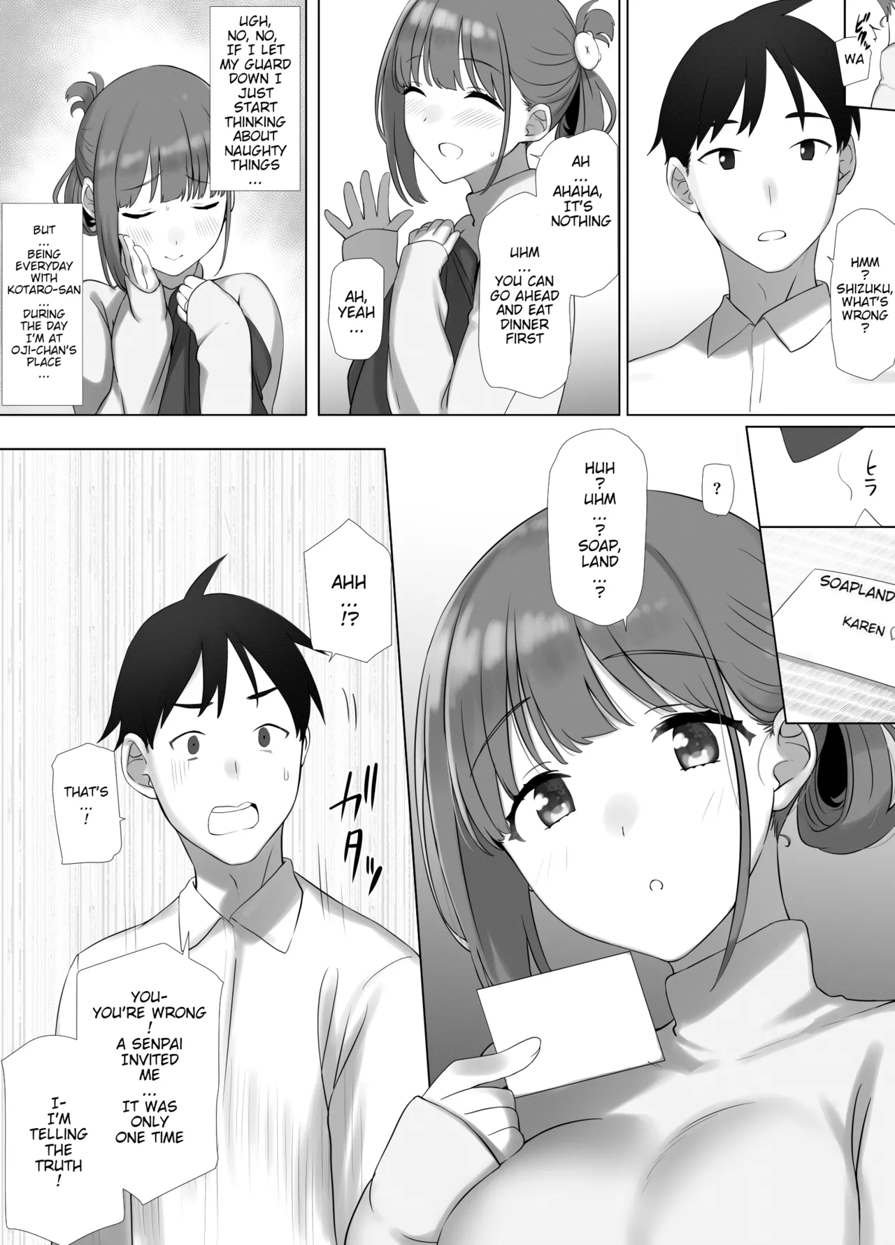 [k-Ten] Osanazuma Shizuku-chan no Netorare Shinkon Seikatsu -Sono Pichipichi no Karada o Tonari no Saitei Ero Jijii no Dekachin de Musaborareru JK Osanazuma- [English] 画像番号 25