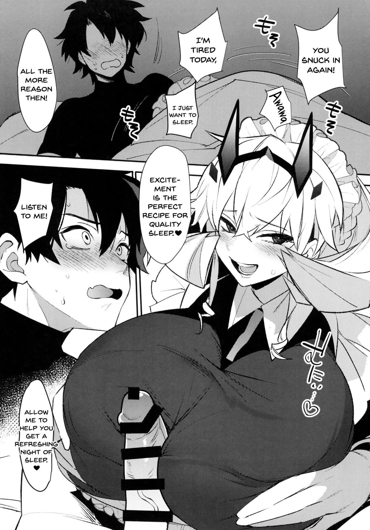 (C103) [Ash wing (Makuro)] Maid-san ni Yasashiku Taberareru (Fate/Grand Order) [English] [SDTLs] 이미지 번호 6