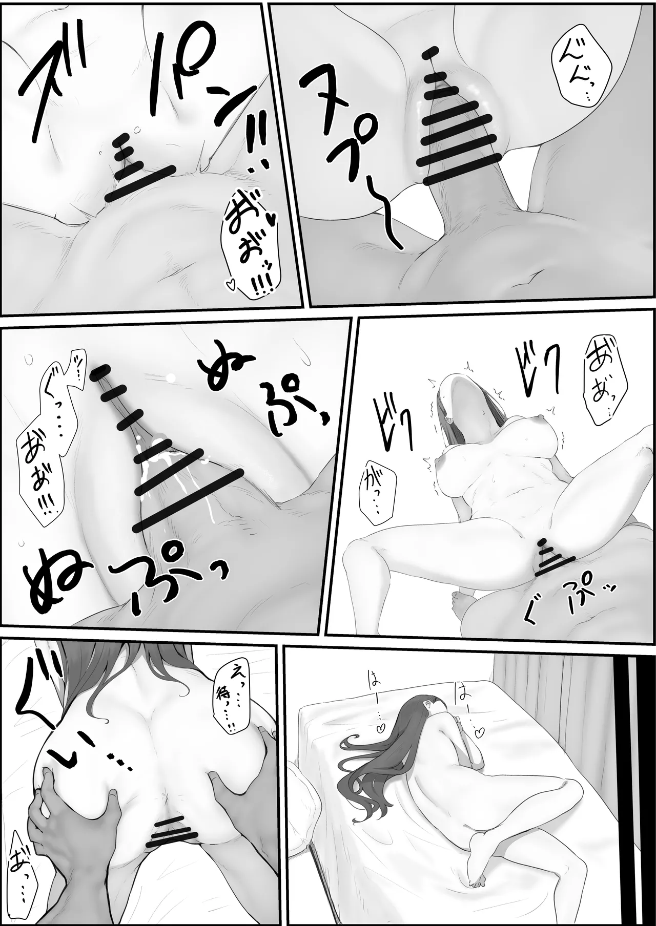 [pasta] Gakkou Ichi no Bijin Gal to Nakayoku Natta kedo YouCha no Senpai ni Isshun de Ubaware Tada Mite Iru Koto Shika Dekinai numero di immagine  59