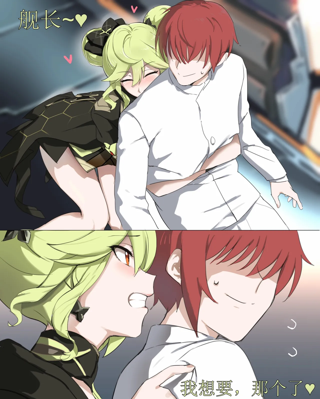 [Remain add]Ai Hyperion and vita（honkai gakuen）[aqiaoge个人汉化] 图片编号 1