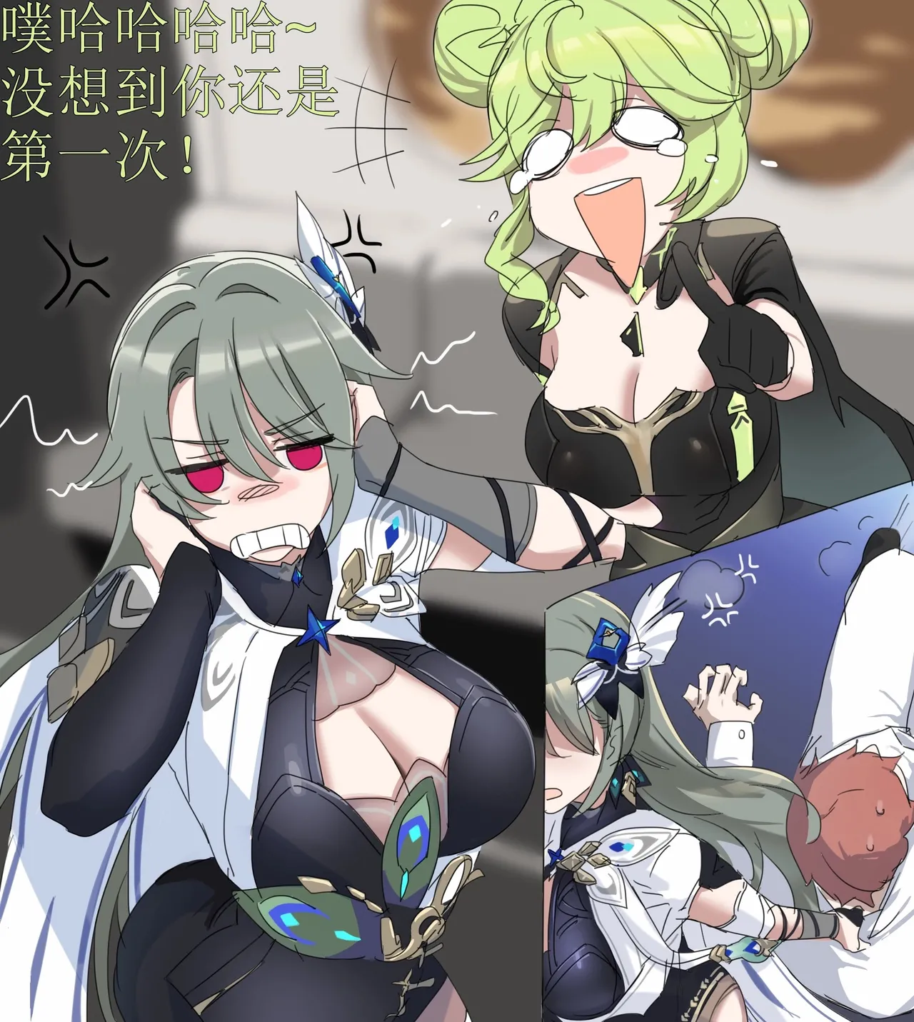 [Remain add]Ai Hyperion and vita（honkai gakuen）[aqiaoge个人汉化] 图片编号 6