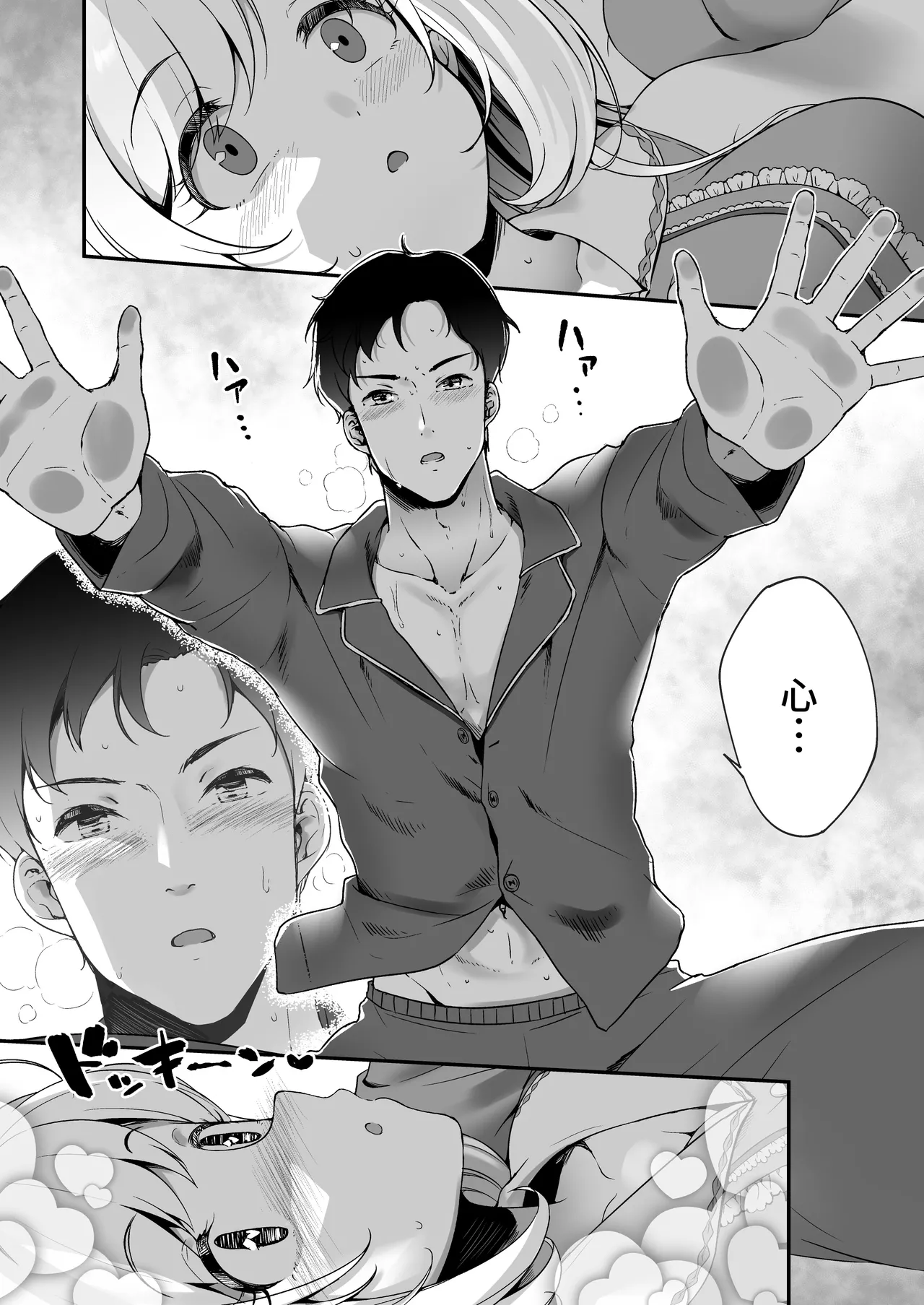 [Naruto Kenkyu Sha (Hisakabe Oto)] SWEET NURSING Full Version (THE IDOLM@STER CINDERELLA GIRLS) [Chinese] [Digital] 이미지 번호 6