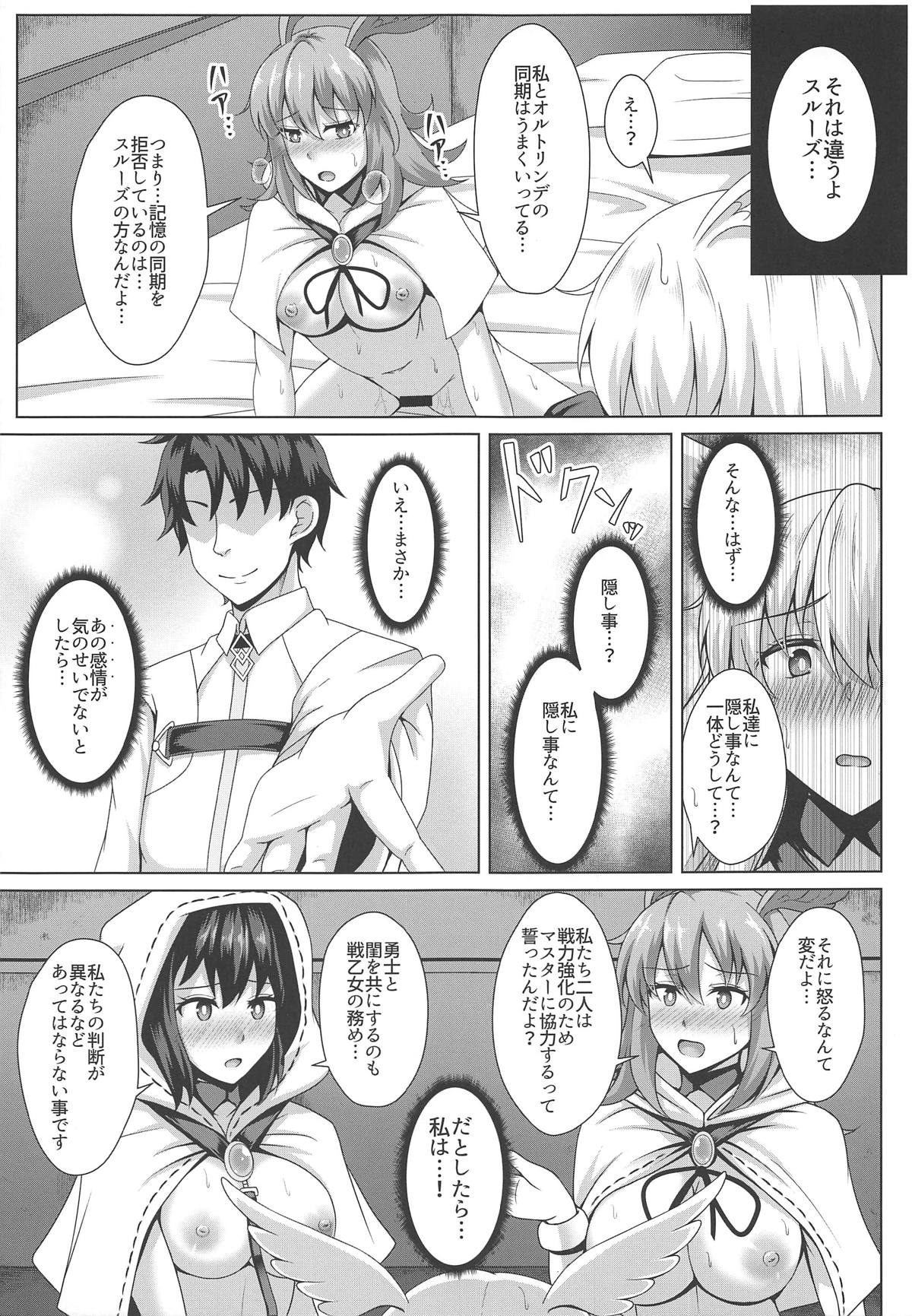 (COMIC1☆15) [Taishou Romanesque (Toono Suika)] Choukyou Ai 3 (Fate/Grand Order) 图片编号 8