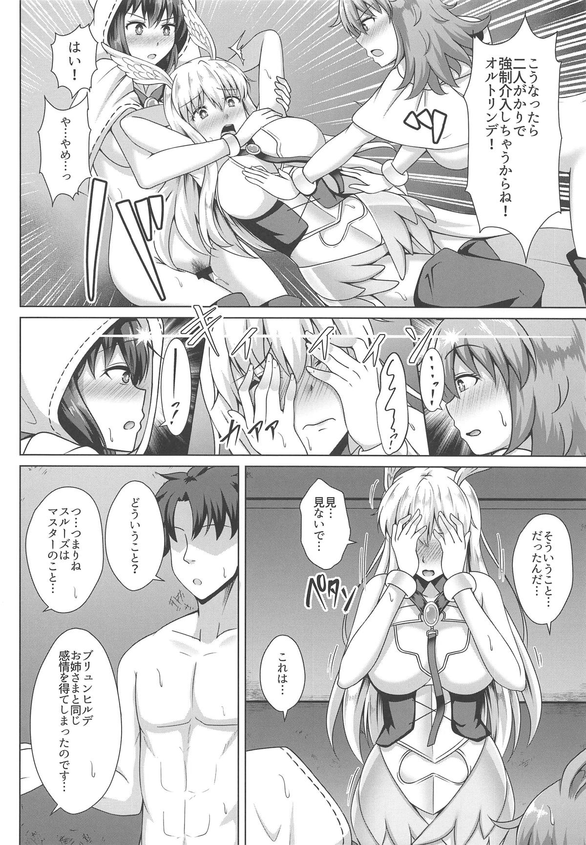 (COMIC1☆15) [Taishou Romanesque (Toono Suika)] Choukyou Ai 3 (Fate/Grand Order) 图片编号 9