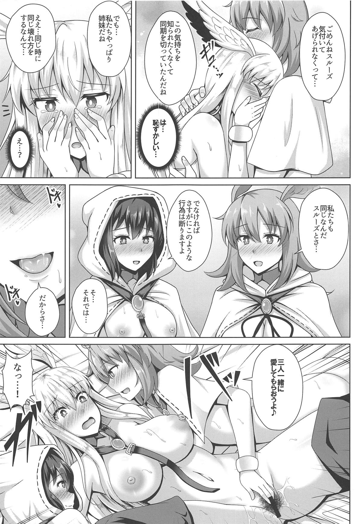 (COMIC1☆15) [Taishou Romanesque (Toono Suika)] Choukyou Ai 3 (Fate/Grand Order) 图片编号 10