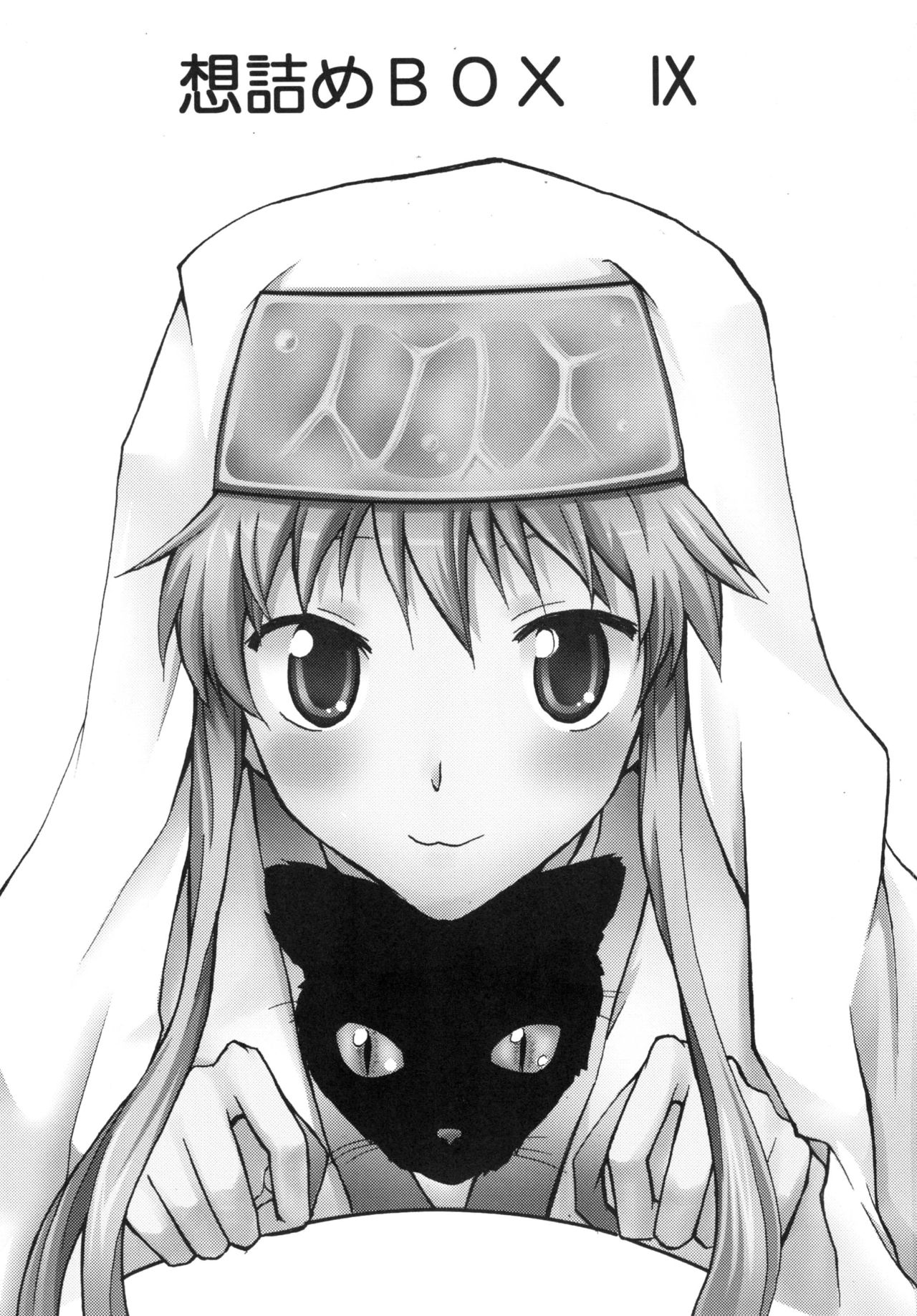 [Omodume (Kushikatsu Koumei)] Omodume BOX IX (Toaru Majutsu no Index) [Chinese] [新桥月白日语社] [Digital] 图片编号 3