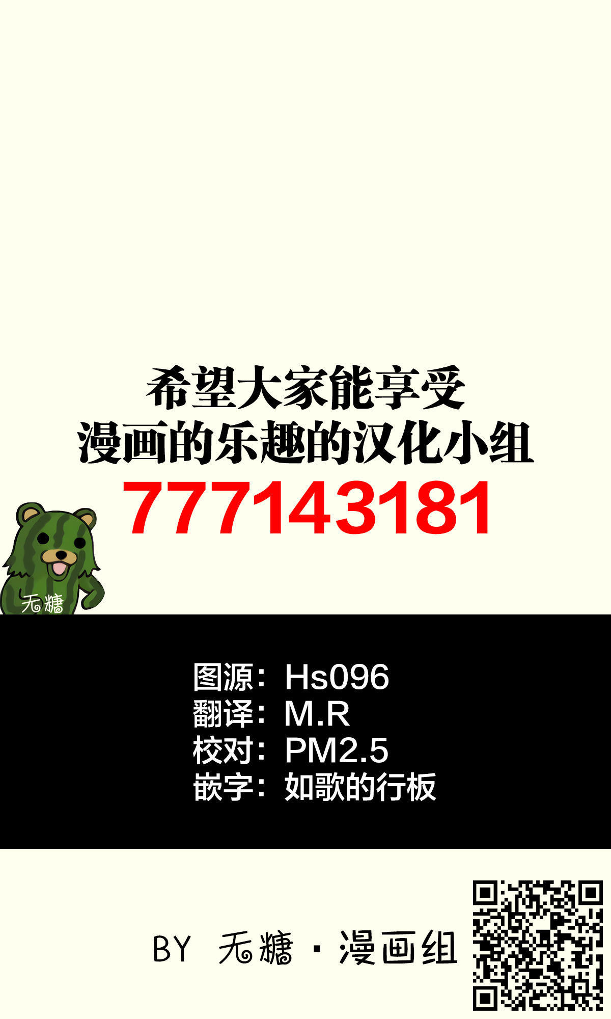 [川崎直孝(ただたか)]JK家教越穿越少 29eme image