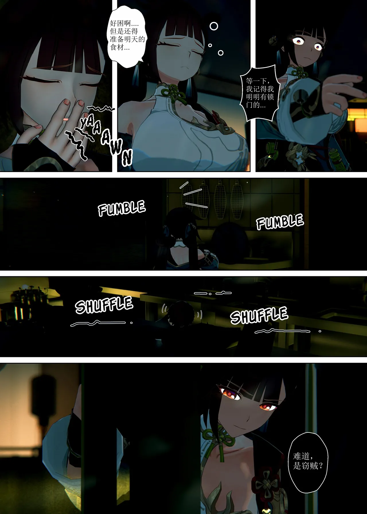 [Lvoxx]Li Shu Shang 1-3 （honkai gakuen）[aqiaoge个人汉化] 图片编号 43