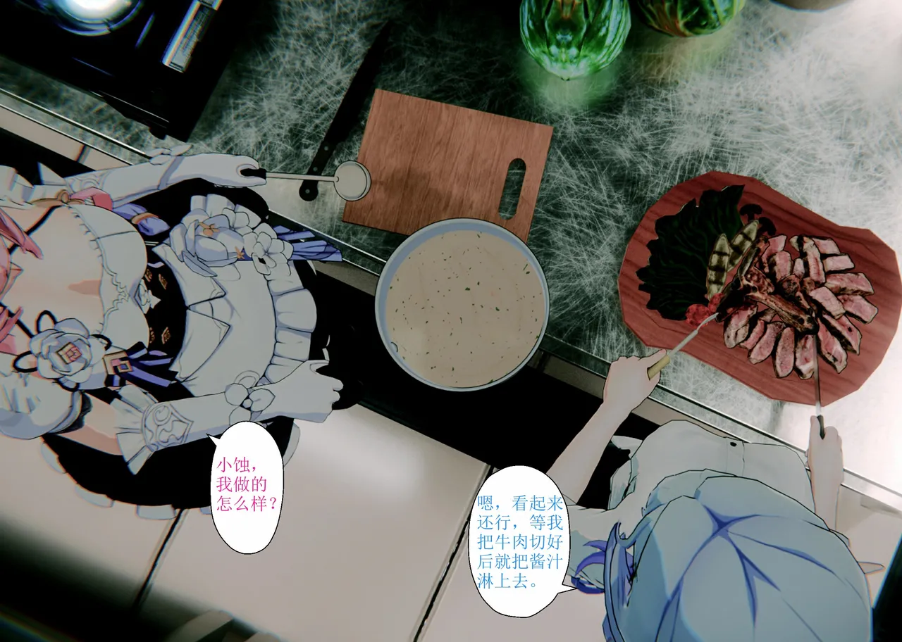 [Lvoxx]♪Miss Elf's Kitchen♬（honkai gakuen）[aqiaoge个人汉化] image number 11