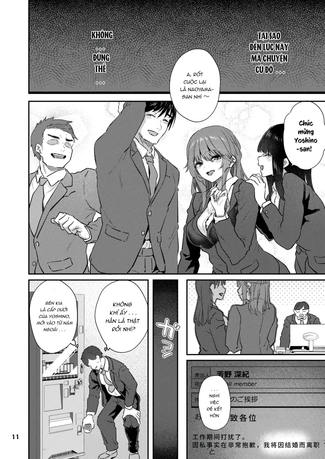 Yoshino Miki (24) Moto Buka Shinkon Shifuku to Suit de [vietnamese] 画像番号 11