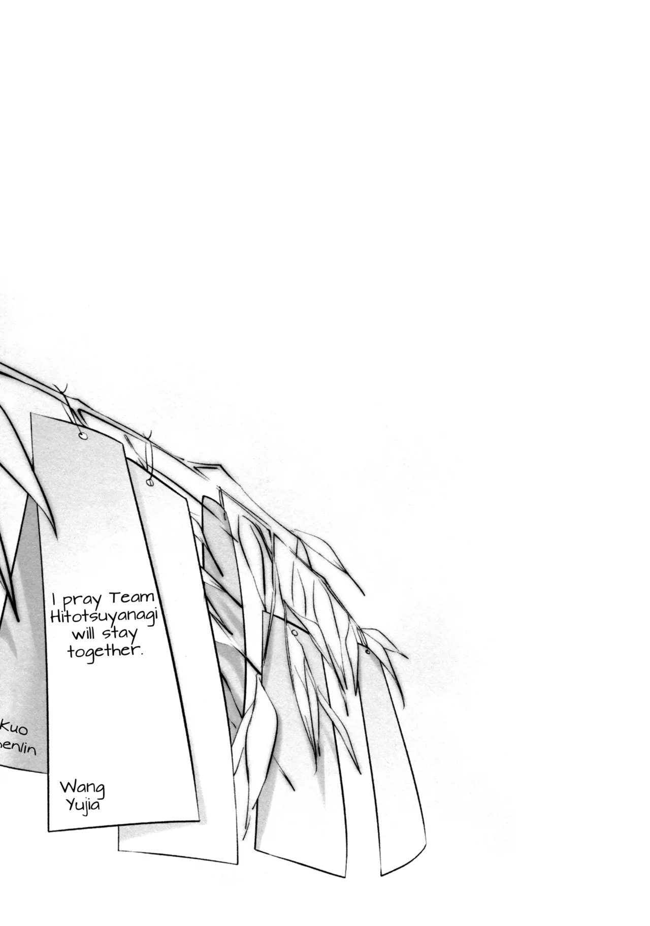 (Hikiau Unmei 7th) [Taipeijin (Mushihara)] Ginga Serenade | Serenade of Our Galaxy (Assault Lily) [English] numero di immagine  23