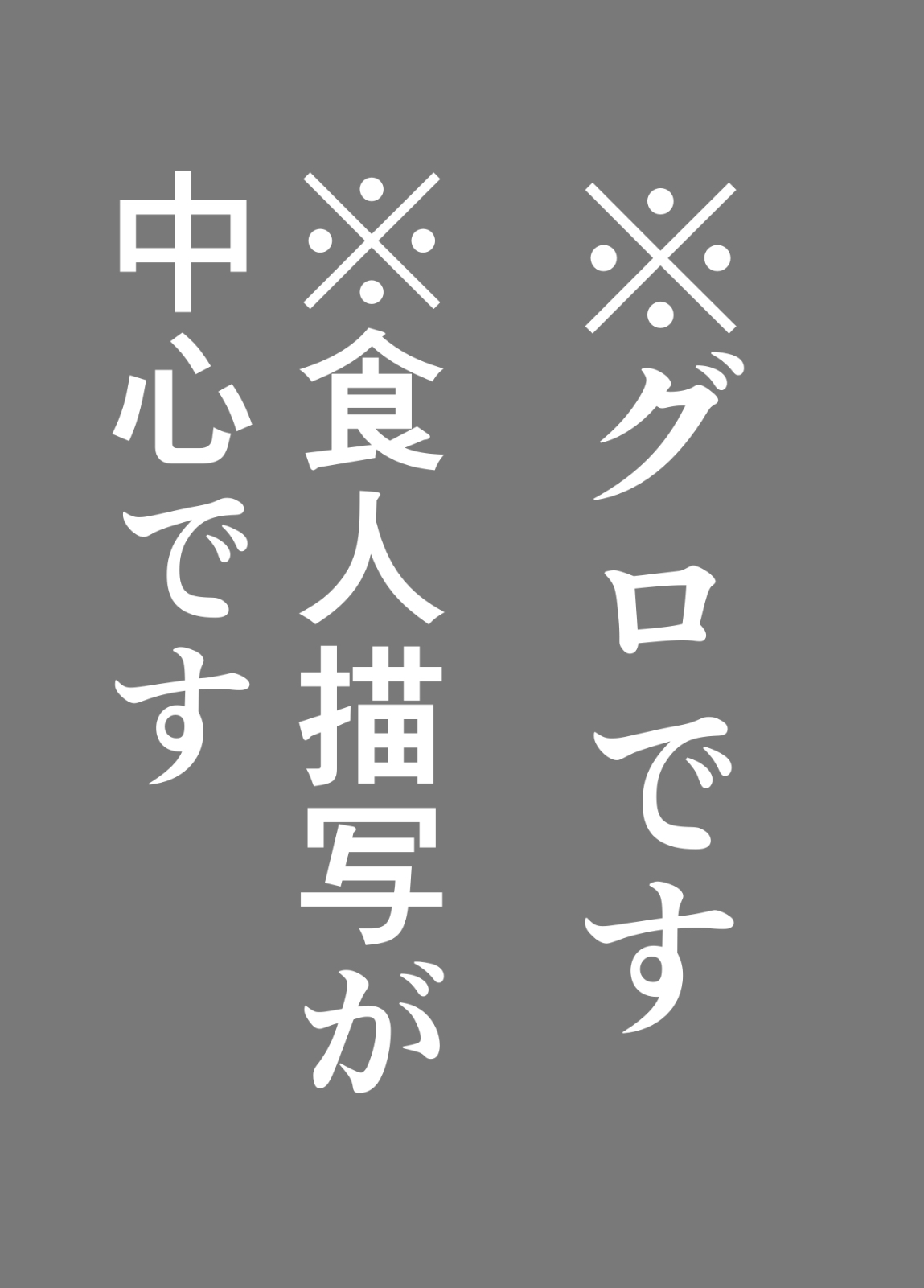 [Wanriky] Makima-san Tabe Chaimashita (Chainsaw Man) [Digital] 이미지 번호 2