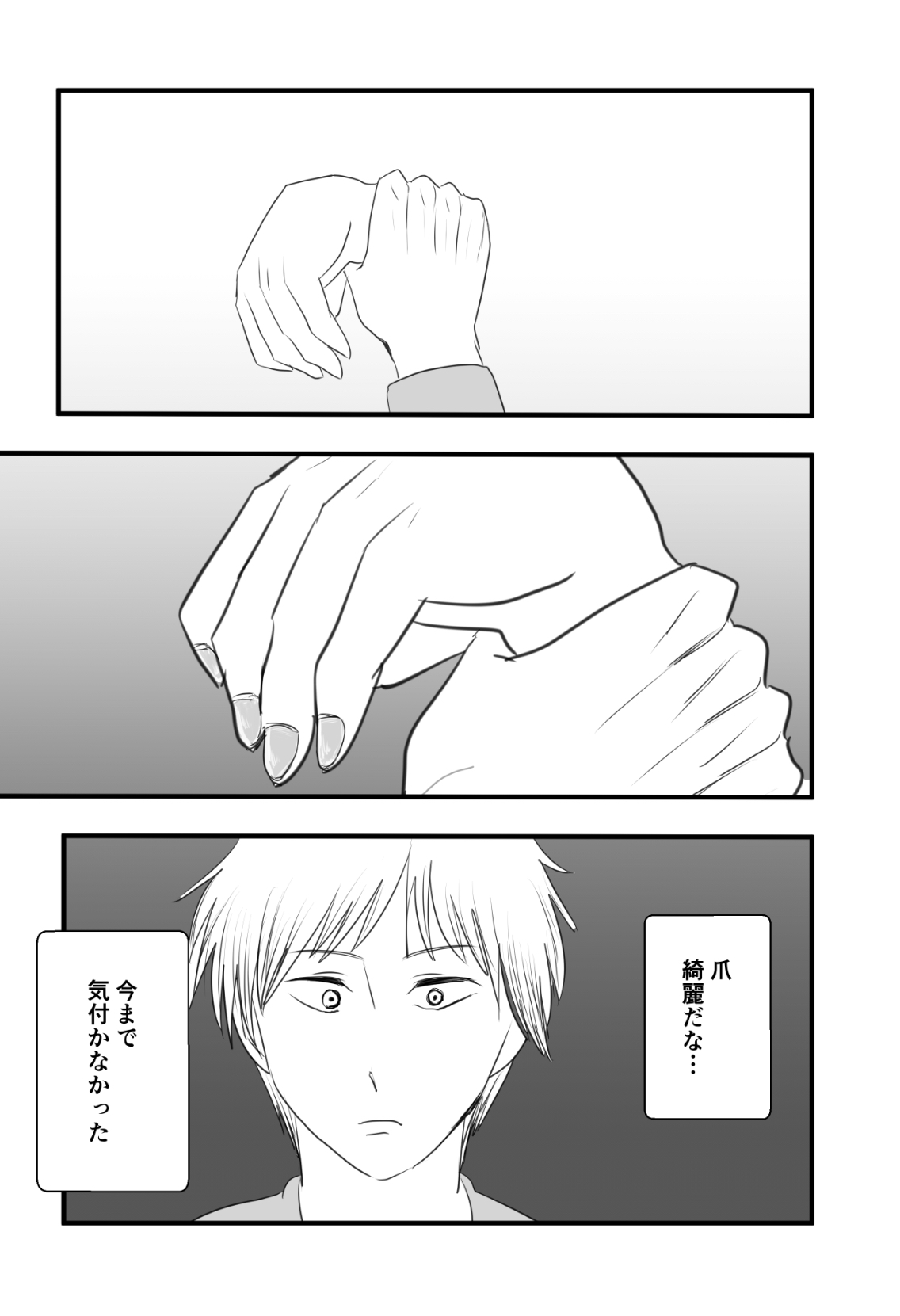 [Wanriky] Makima-san Tabe Chaimashita (Chainsaw Man) [Digital] 이미지 번호 5