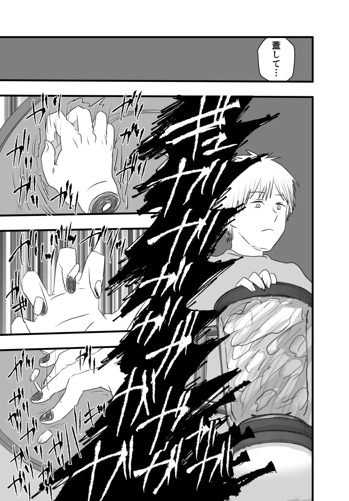 [Wanriky] Makima-san Tabe Chaimashita (Chainsaw Man) [Digital] 이미지 번호 25