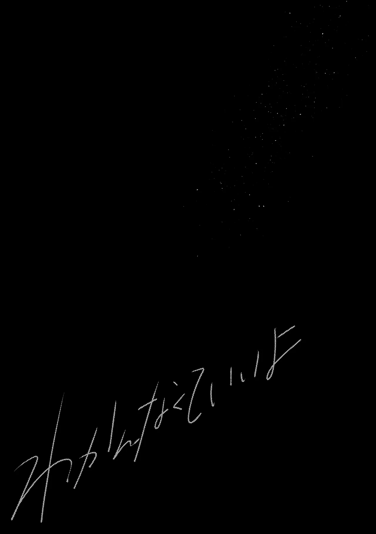 [Neteokiru] Wakan Nakute Iiyo (Akihime Sairoku) 画像番号 22