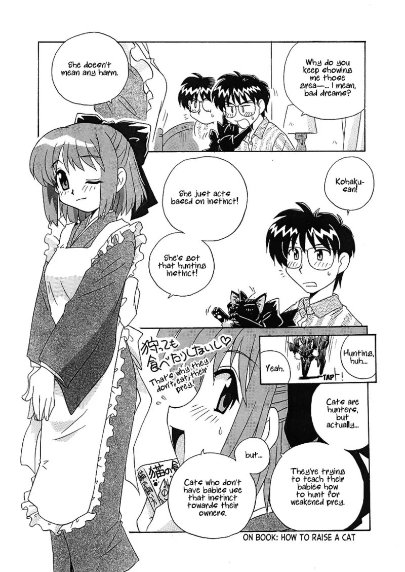 [Uni Laboratory] Kuroneko no Len wa Nani wo Omou | What does the Black Cat Len Think of? (Tsukihime) [English] [ianuela] numero di immagine  5