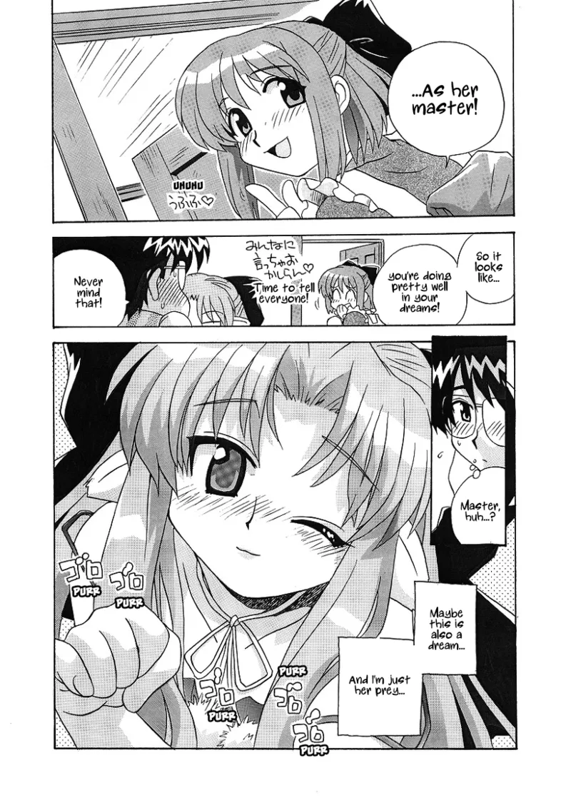 [Uni Laboratory] Kuroneko no Len wa Nani wo Omou | What does the Black Cat Len Think of? (Tsukihime) [English] [ianuela] numero di immagine  8