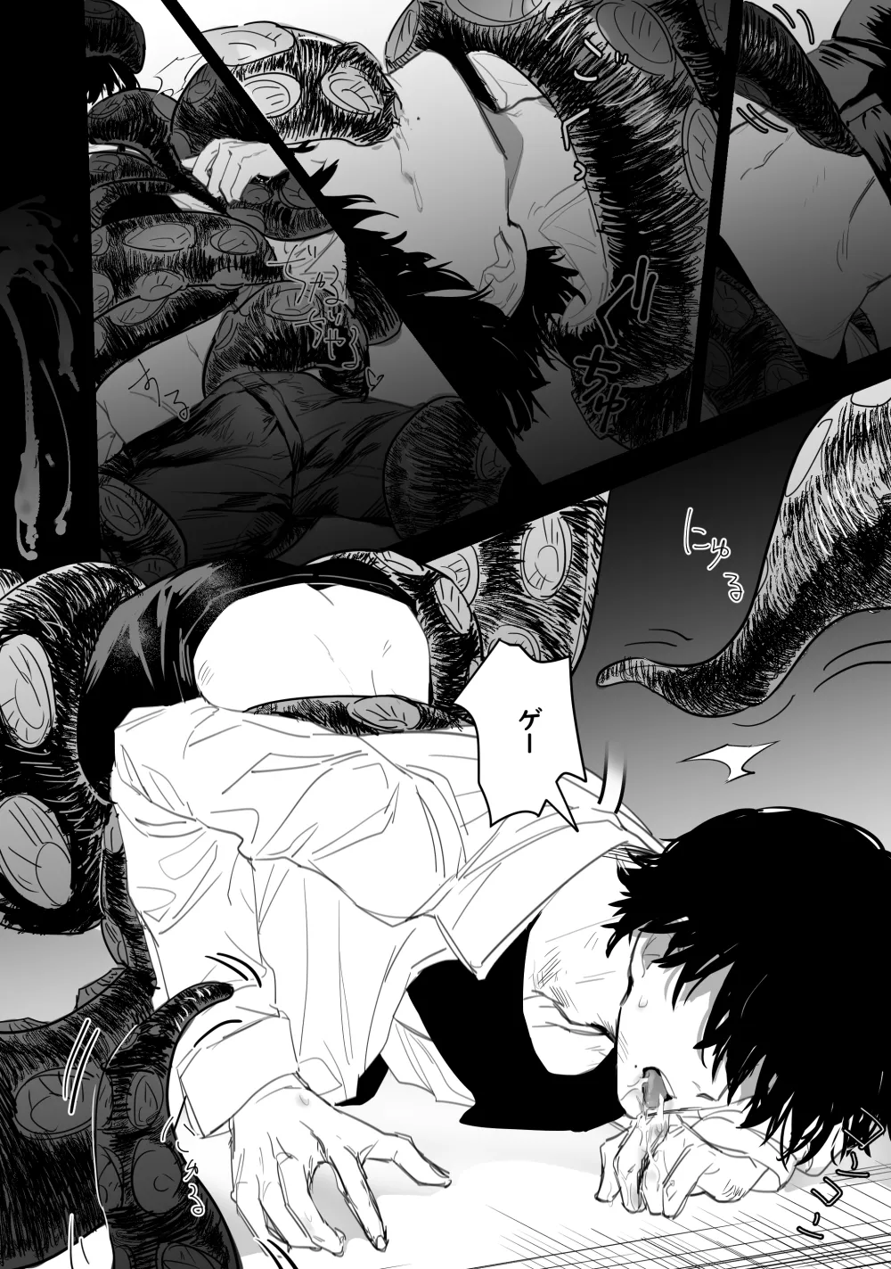 [Tsutsumi Aka] Tako x Yoshida image number 4