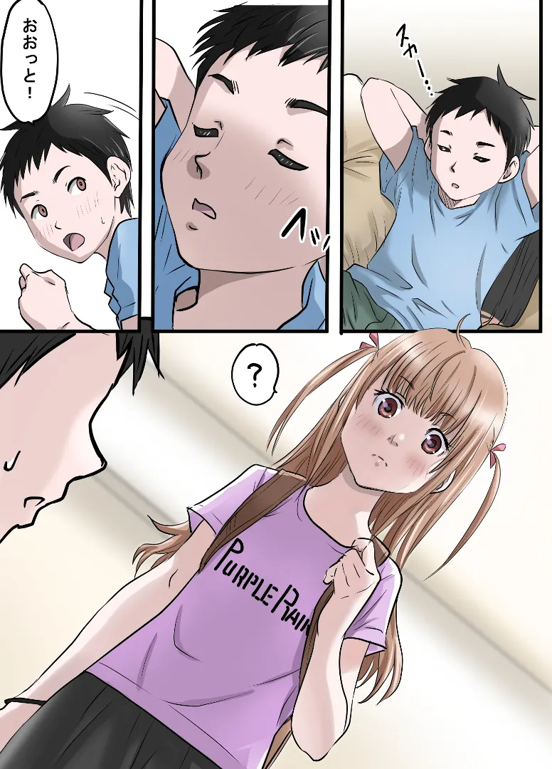 [azeruma] Uehara-san to Minami-kun 画像番号 33