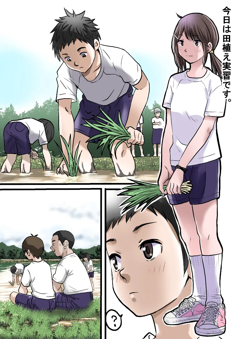 [azeruma] Uehara-san to Minami-kun 画像番号 38