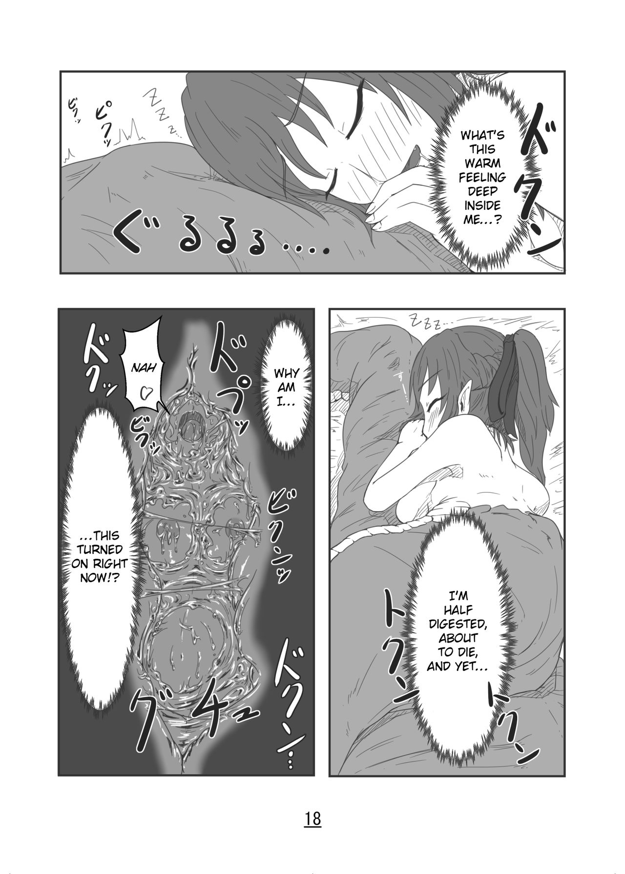 [Toufuya (kaname)] Marunomi Hanashi -Ellis to Yopparai no Lamia- [English] [ChoriScans] [Digital] 画像番号 18