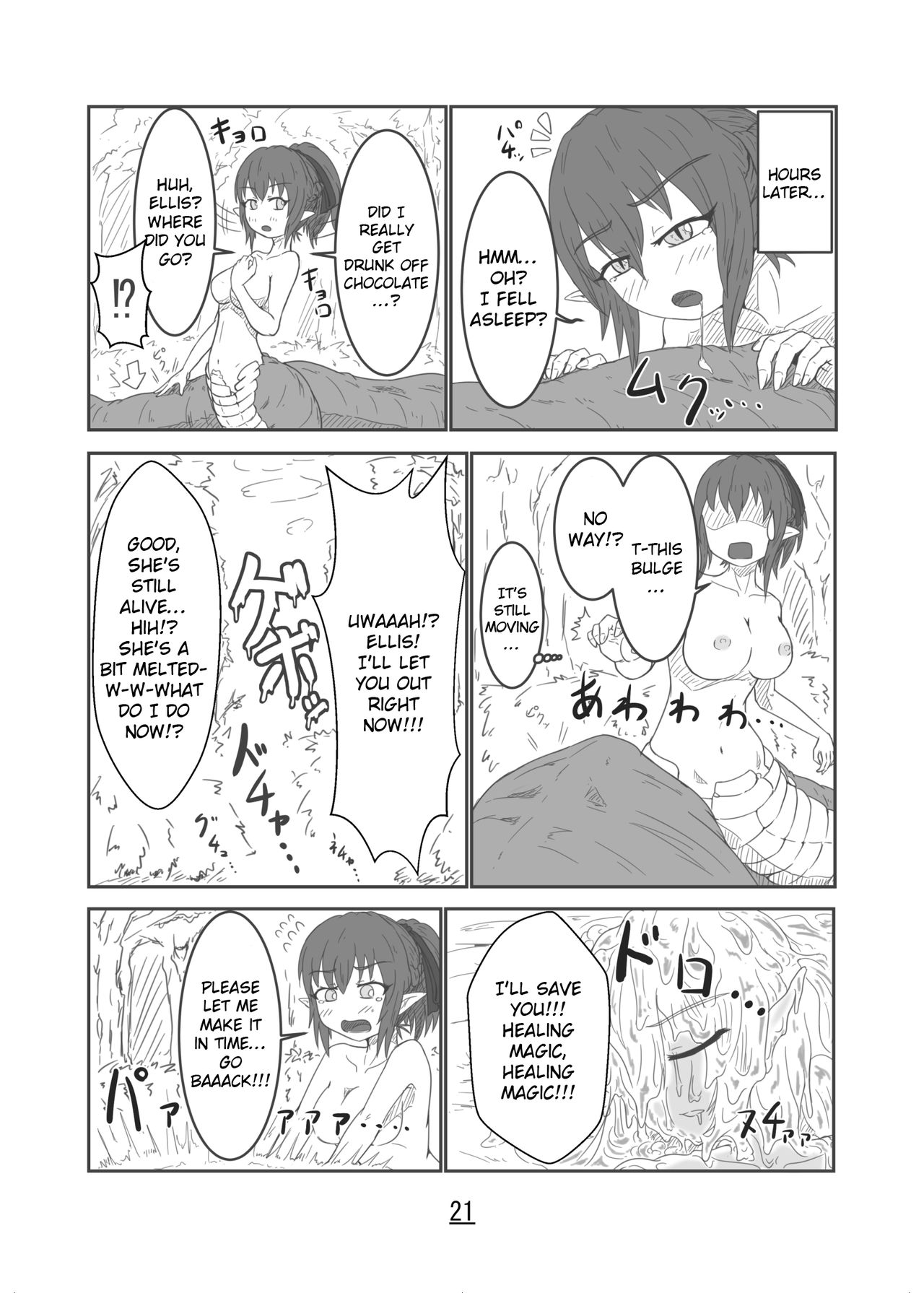 [Toufuya (kaname)] Marunomi Hanashi -Ellis to Yopparai no Lamia- [English] [ChoriScans] [Digital] 画像番号 21