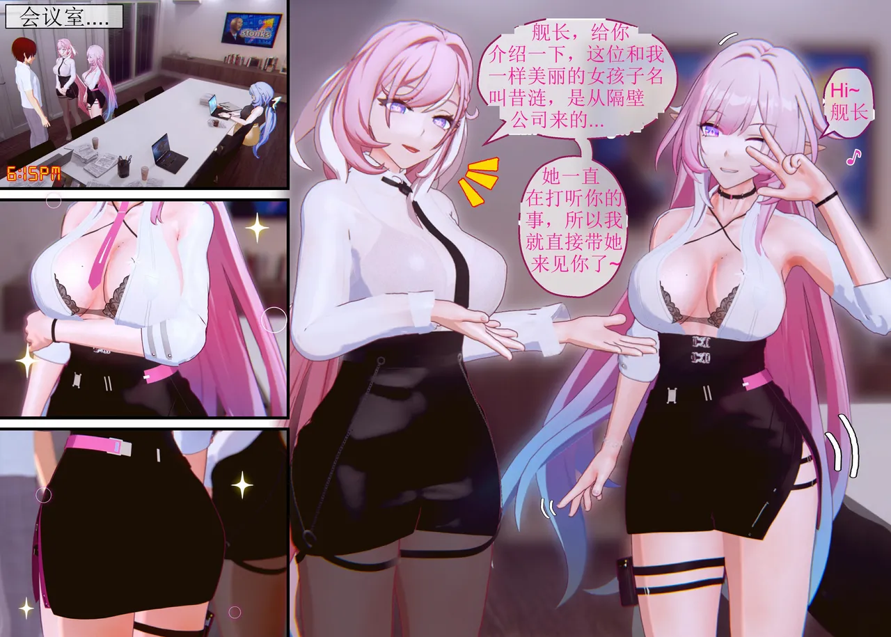 [Lvoxx]♪Elysia Cyrene  Erosion♬（honkai gakuen）[aqiaoge个人汉化] image number 3