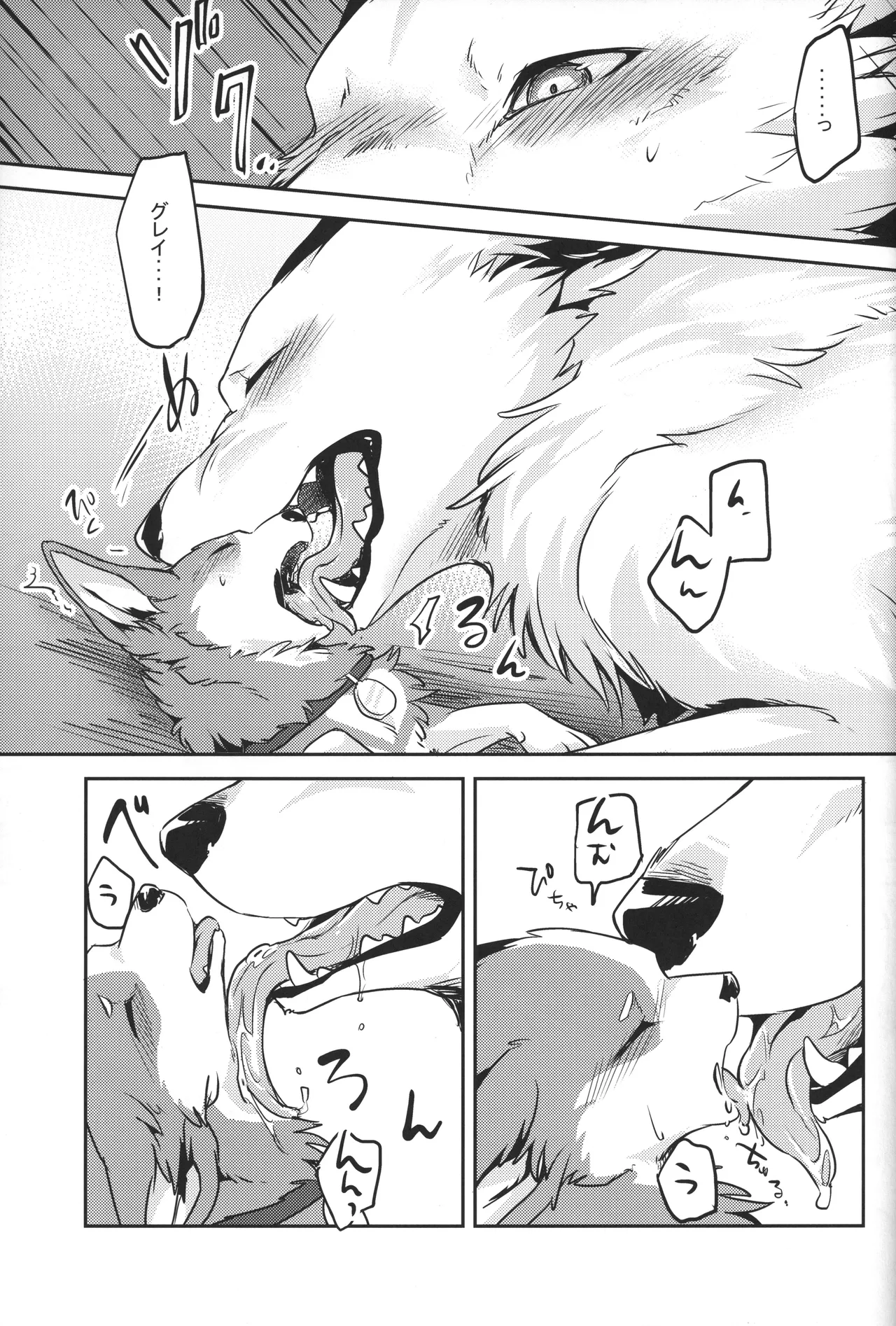 [Kaiten ParaDOGs (Diga Tsukune)] 1DK 图片编号 30