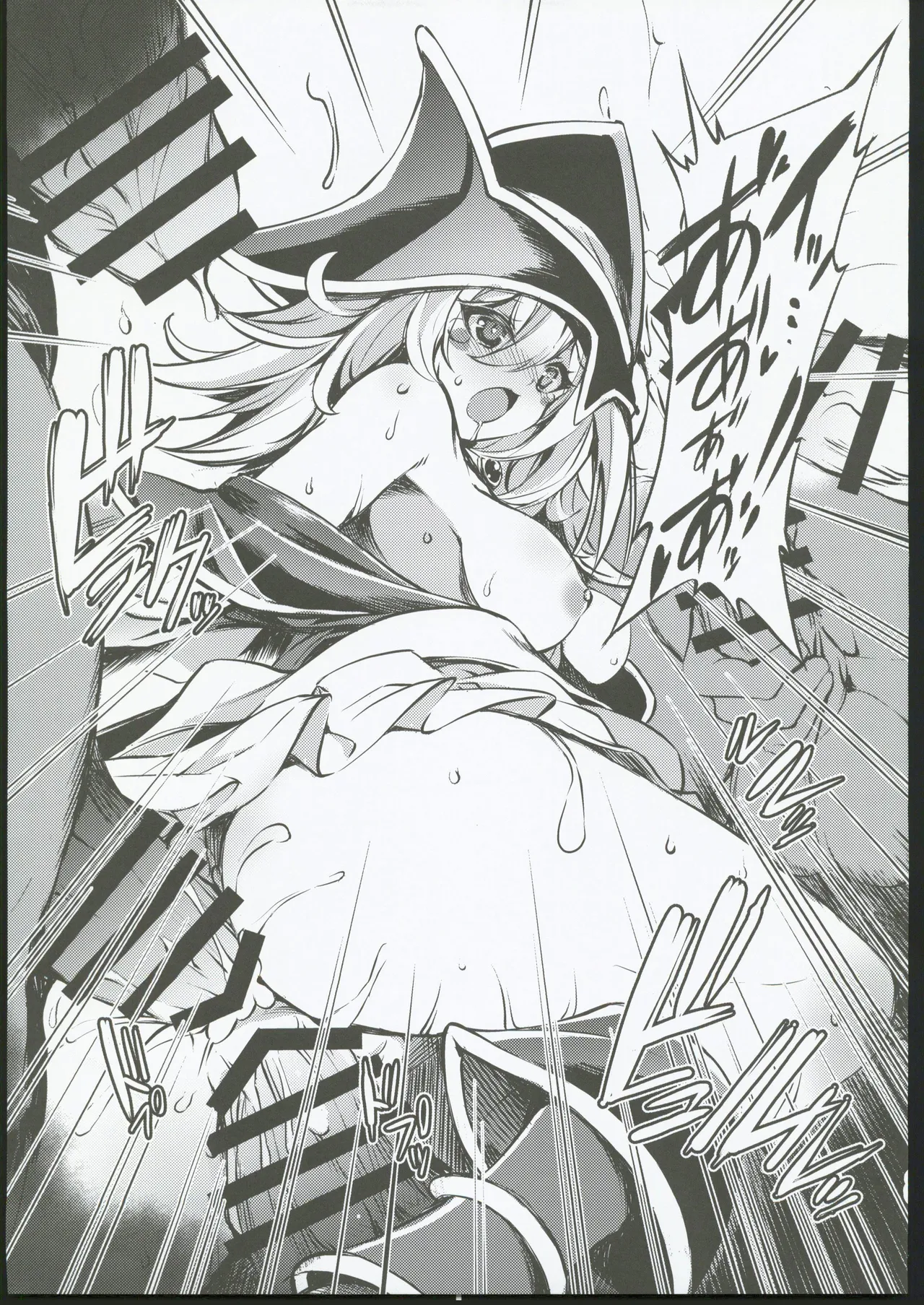 (C106) [Tomato Kanzume (Tomatomato)] Reizoku no Rinpun ~Inda naru Chou no Ranbu~ (Yu-Gi-Oh!) [Chinese] [禁漫漢化組] 17eme image