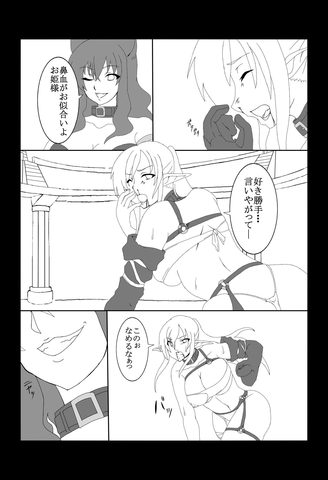 [Maron Koubou (Maron)] Kendo Reisha 3 [Digital] image number 10