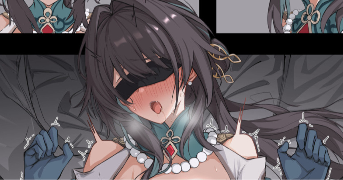 [Mashiko] Ruan Mei (Honkai: Star Rail) [English] image number 1