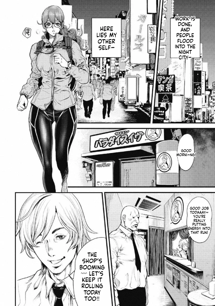 Ch.1 - Pinsaro Sniper image number 8