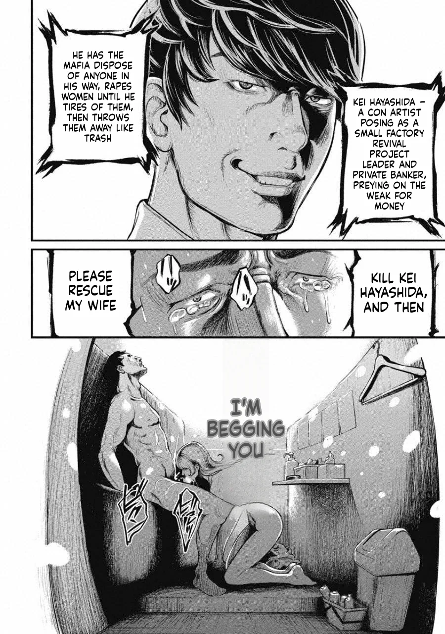 Ch.1 - Pinsaro Sniper image number 18