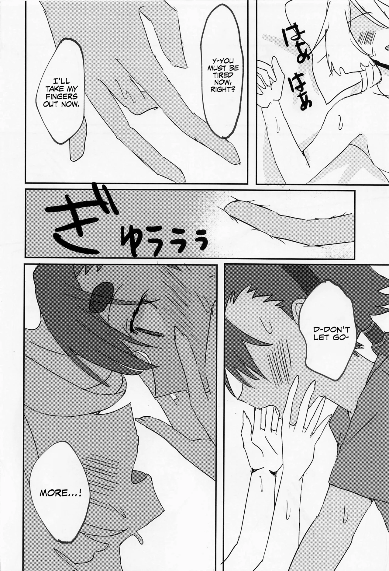 (C101) [tigeregit (Tora)] Hen na Koto Kinshi (Mobile Suit Gundam the Witch from Mercury) | No Intimacy Allowed [English] [Castle TL] image number 17