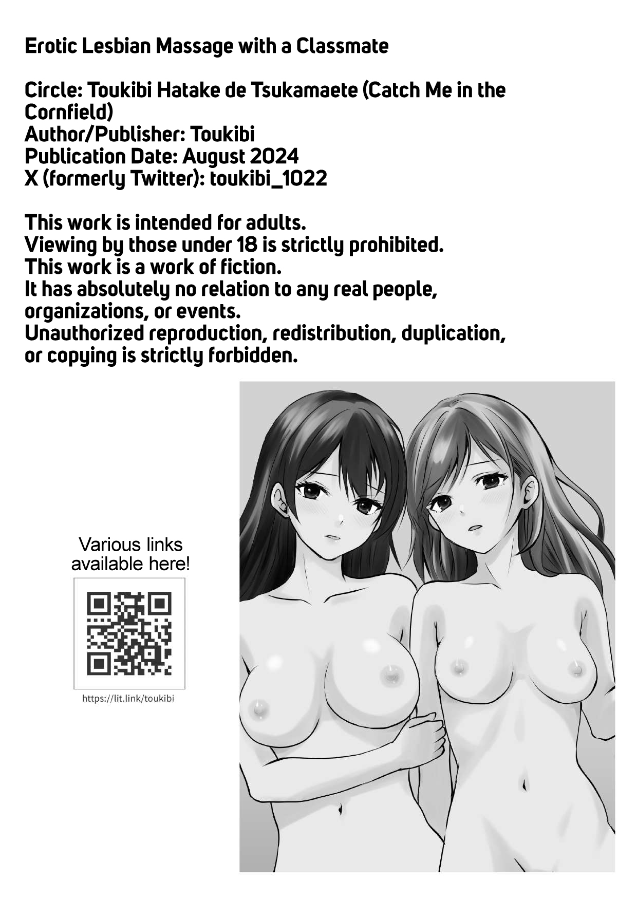 [Toukibi Batake de Tsukamaete (Toukibi)] Doukyuusei to Ecchi na Les Massage | Erotic Lesbian Massage with a Classmate [English] [Castle TL] imagen número 25