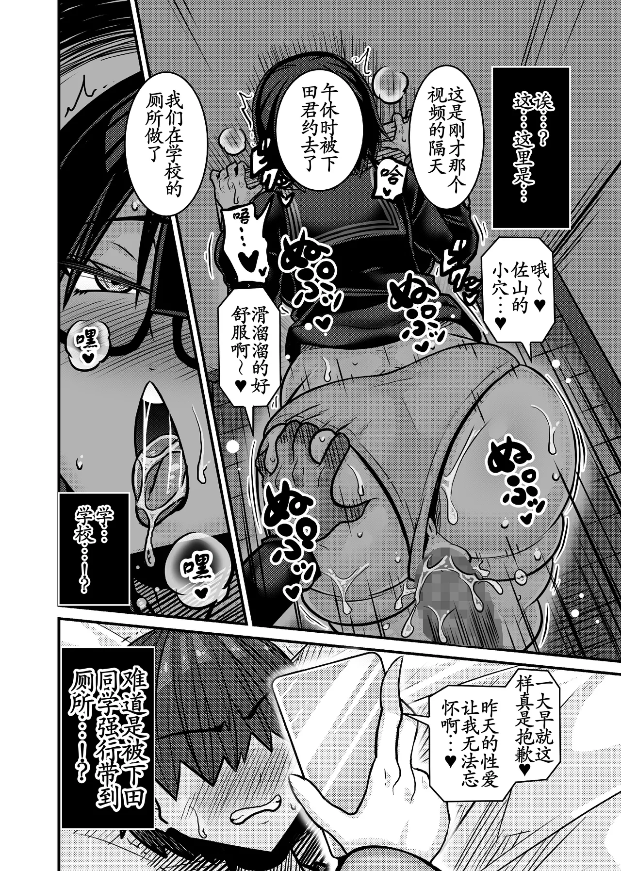 [Haneinu] Aitsu ga Saki ni Saoyaku ni Narimashita 1 [Chinese] [古月个人汉化] [Digital] image number 48