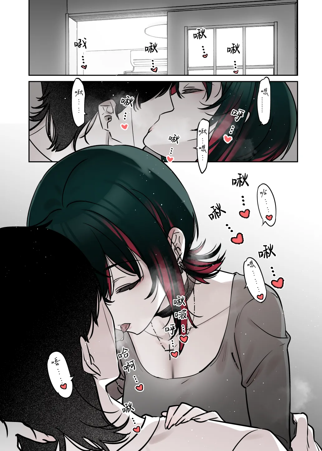 [Nazunaya Honpo (7zu7)] Mechakucha Jiraippoi kedo Ne wa Yasashisouna Ko 3 | 感觉很地雷但本性好像很温柔的女孩子 篇章Ⅲ [Chinese] [极东魔术午睡汉化组] [Digital] 画像番号 15