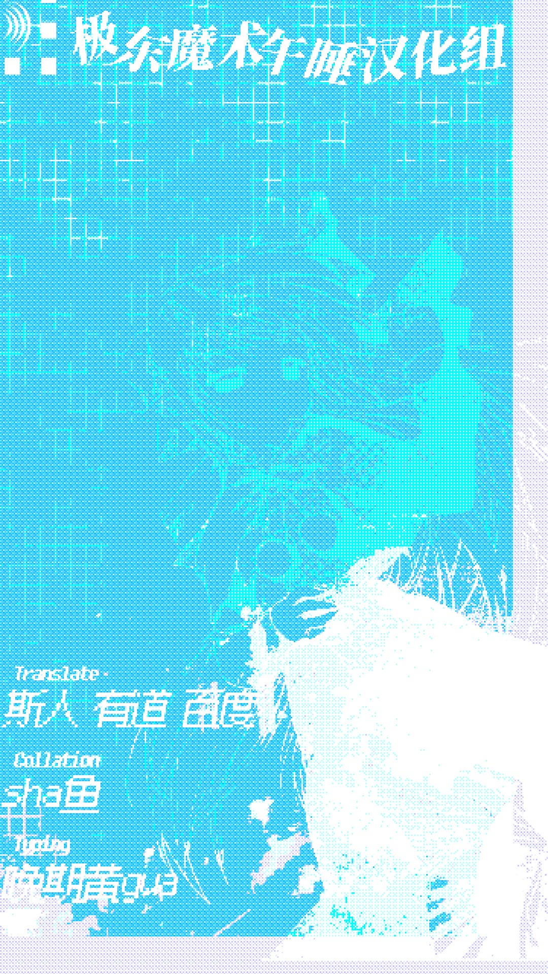 [Nazunaya Honpo (7zu7)] Mechakucha Jiraippoi kedo Ne wa Yasashisouna Ko 3 | 感觉很地雷但本性好像很温柔的女孩子 篇章Ⅲ [Chinese] [极东魔术午睡汉化组] [Digital] 画像番号 47