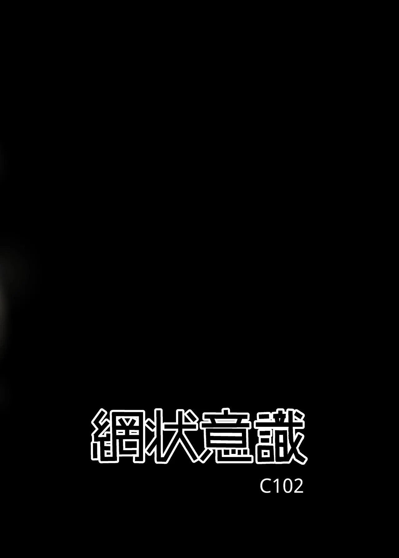 [Moujou Ishiki (Canvas Solaris)] Himitsu no Renshuu (Last Origin) [Chinese] [廉价汉化组] [Digital] numero di immagine  34