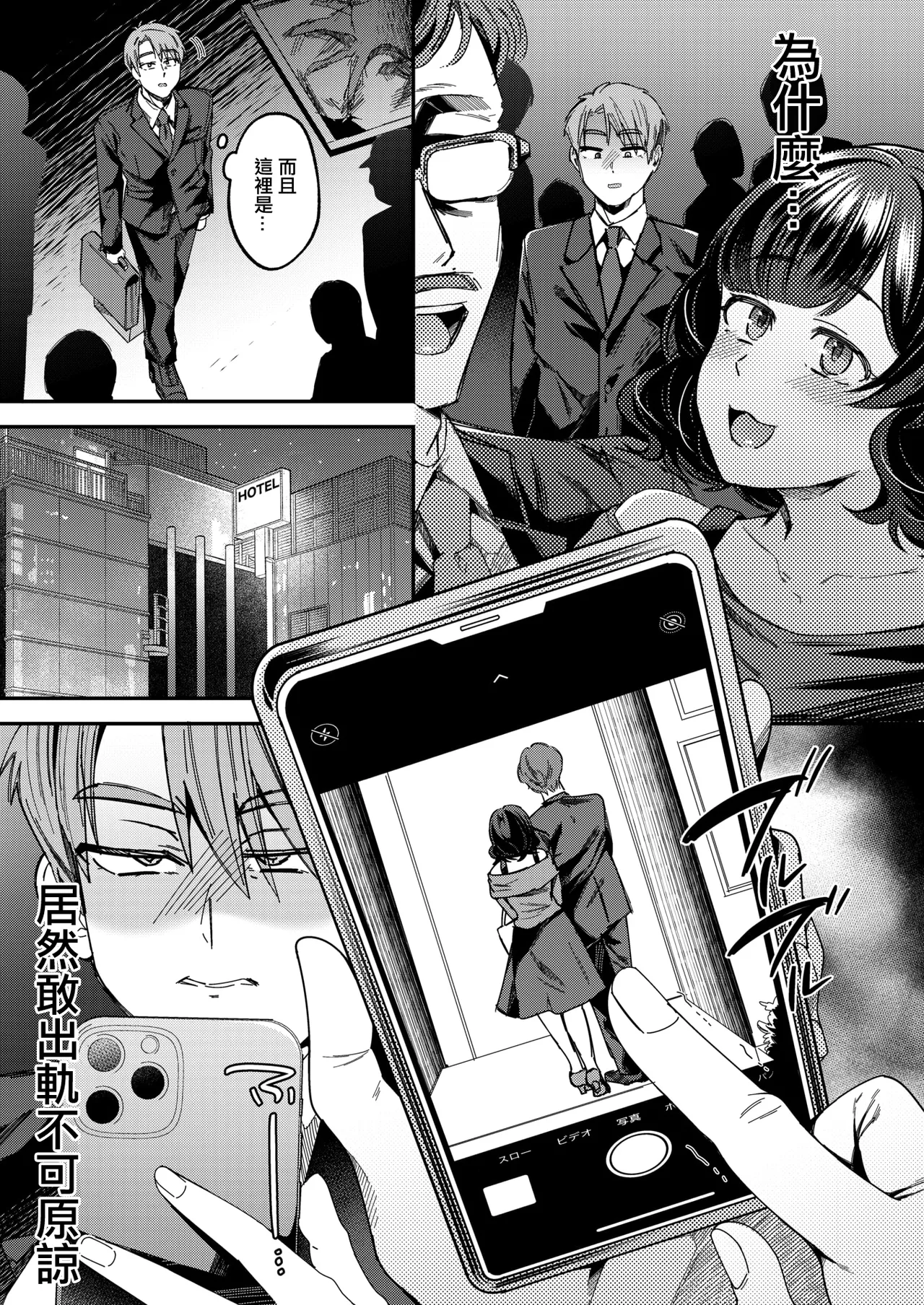 [Shiawasena_Choshoku]体から始まったってイイんじゃない？ image number 15