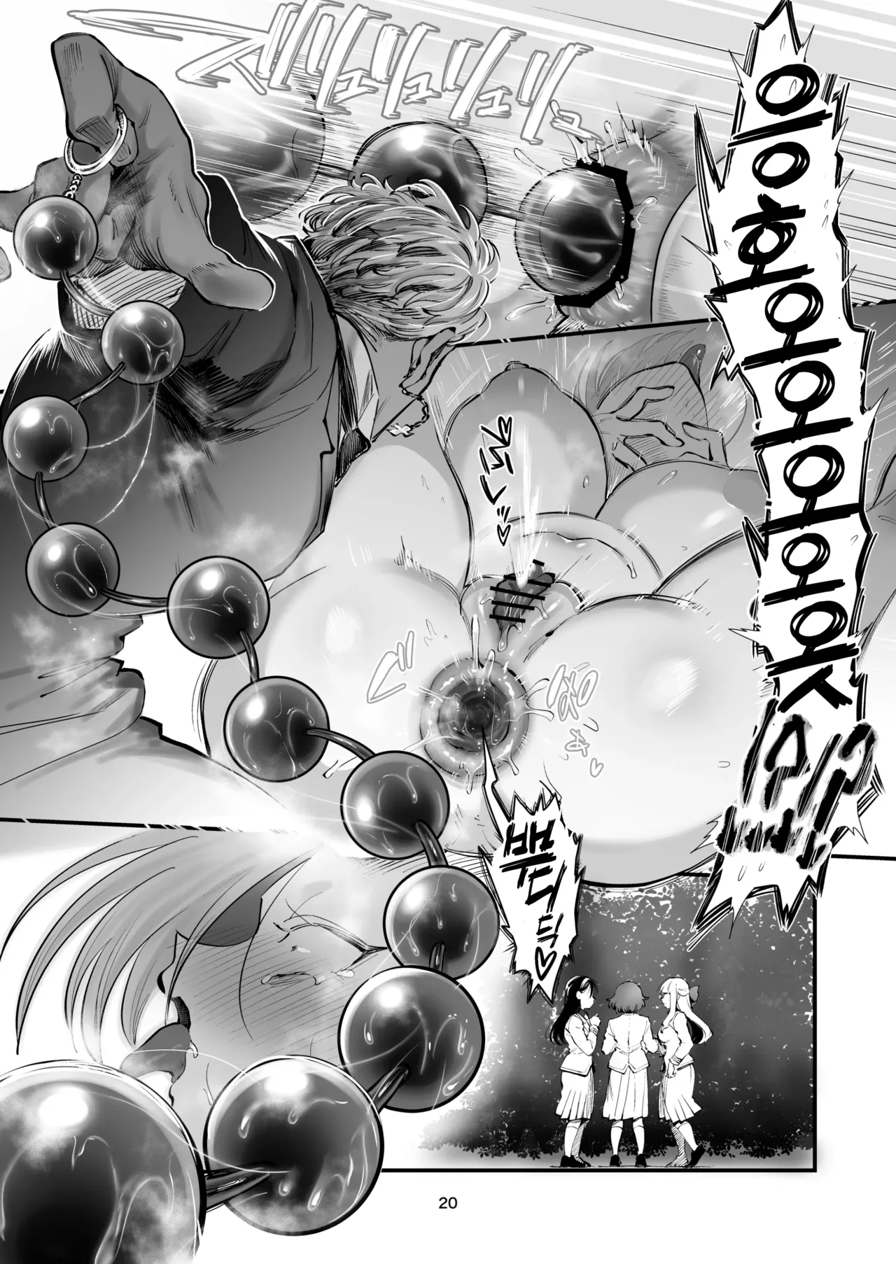 [Yoshiya-dou (Yoshiya Nazuna)] Hikaru-kun wa Oshimai. | 히카루군은 끝 [Korean] 画像番号 20