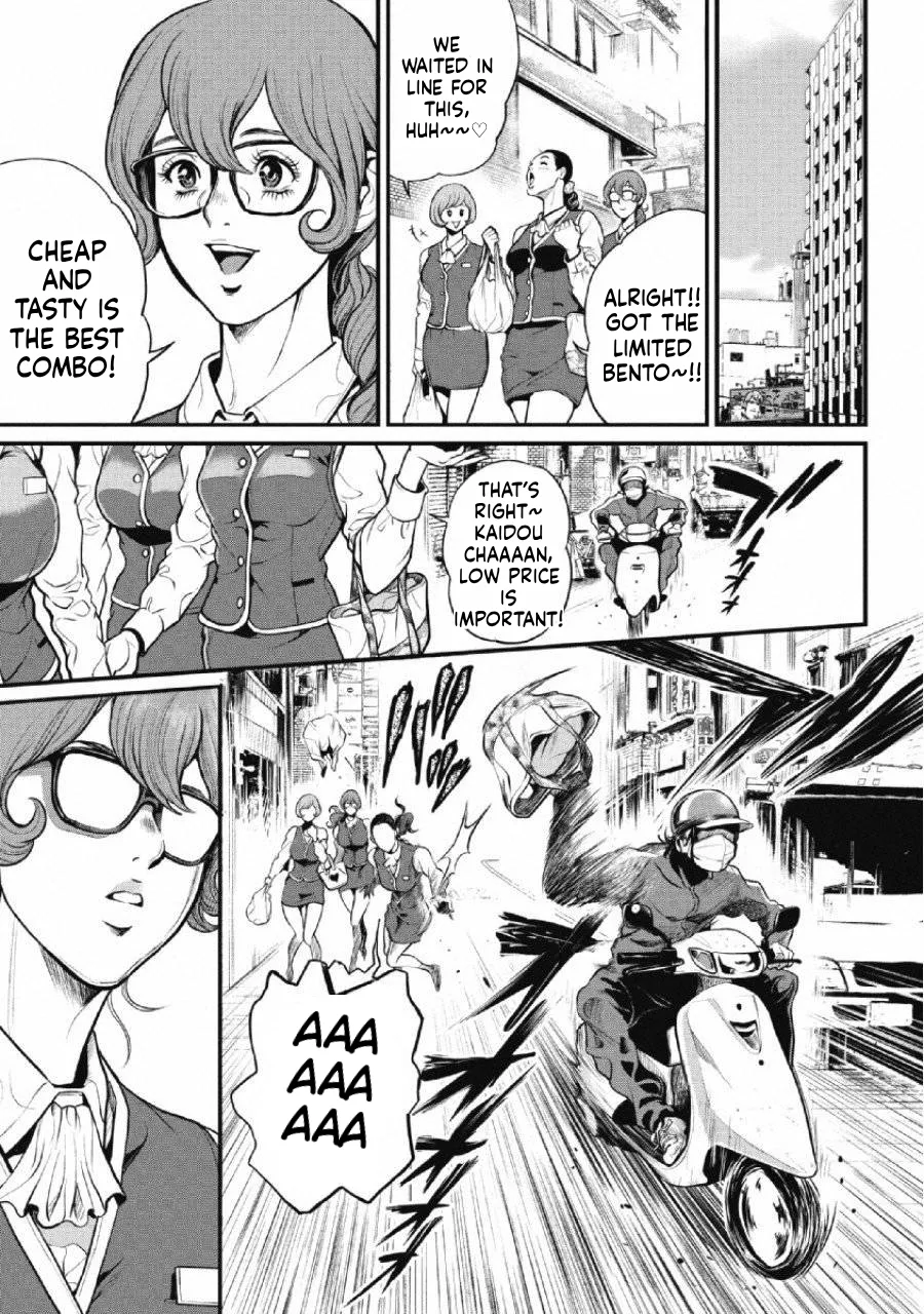 Ch.2 - Pinsaro Sniper image number 1