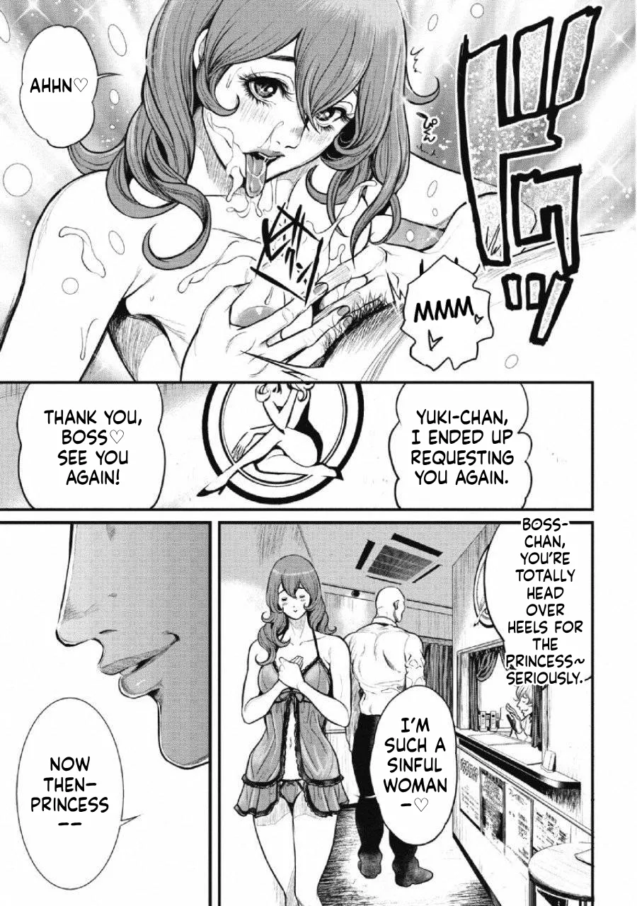 Ch.2 - Pinsaro Sniper image number 7