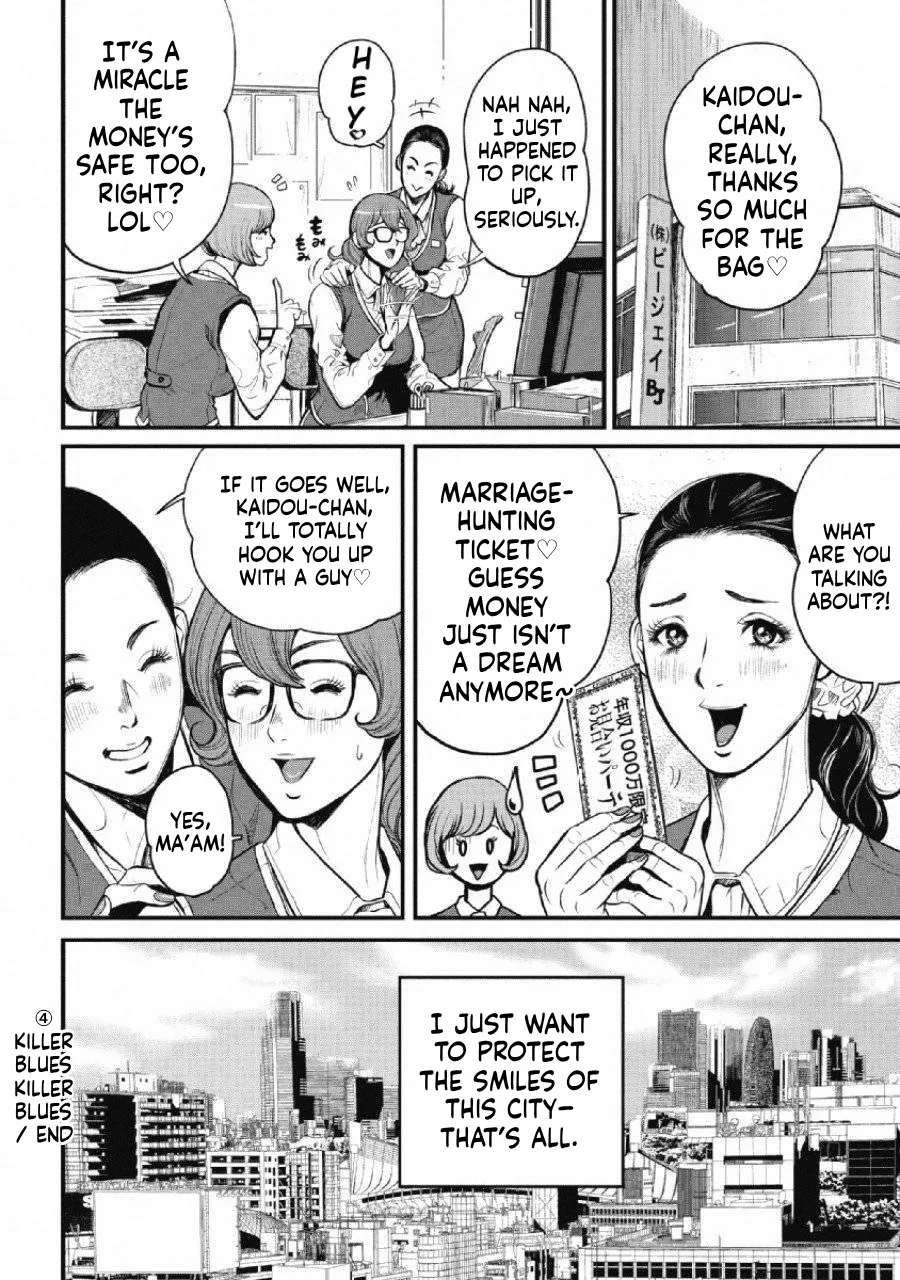 Ch.2 - Pinsaro Sniper image number 21