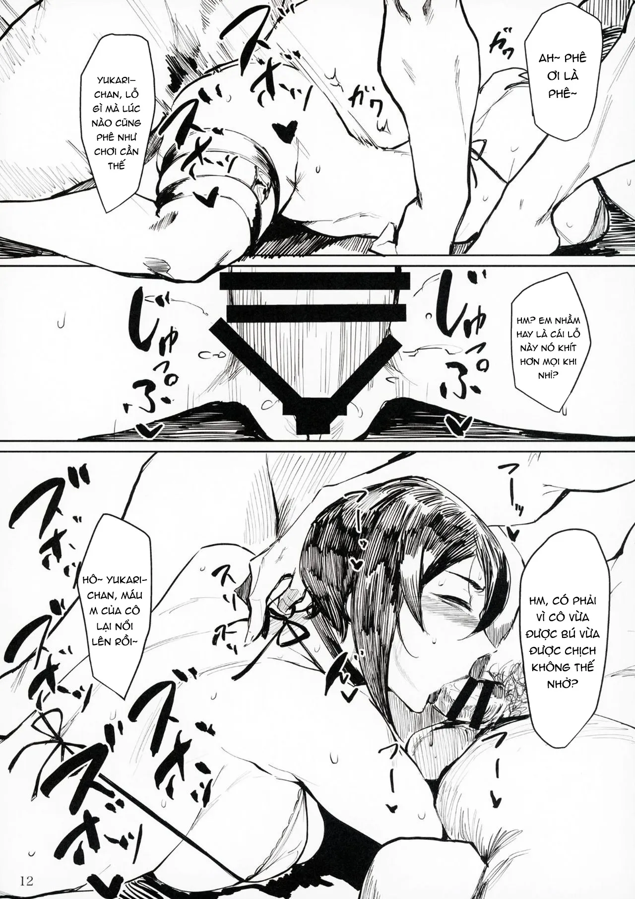 Yukari Special EXtra FRIEND + Omake Paper (Vietnamese) numero di immagine  11