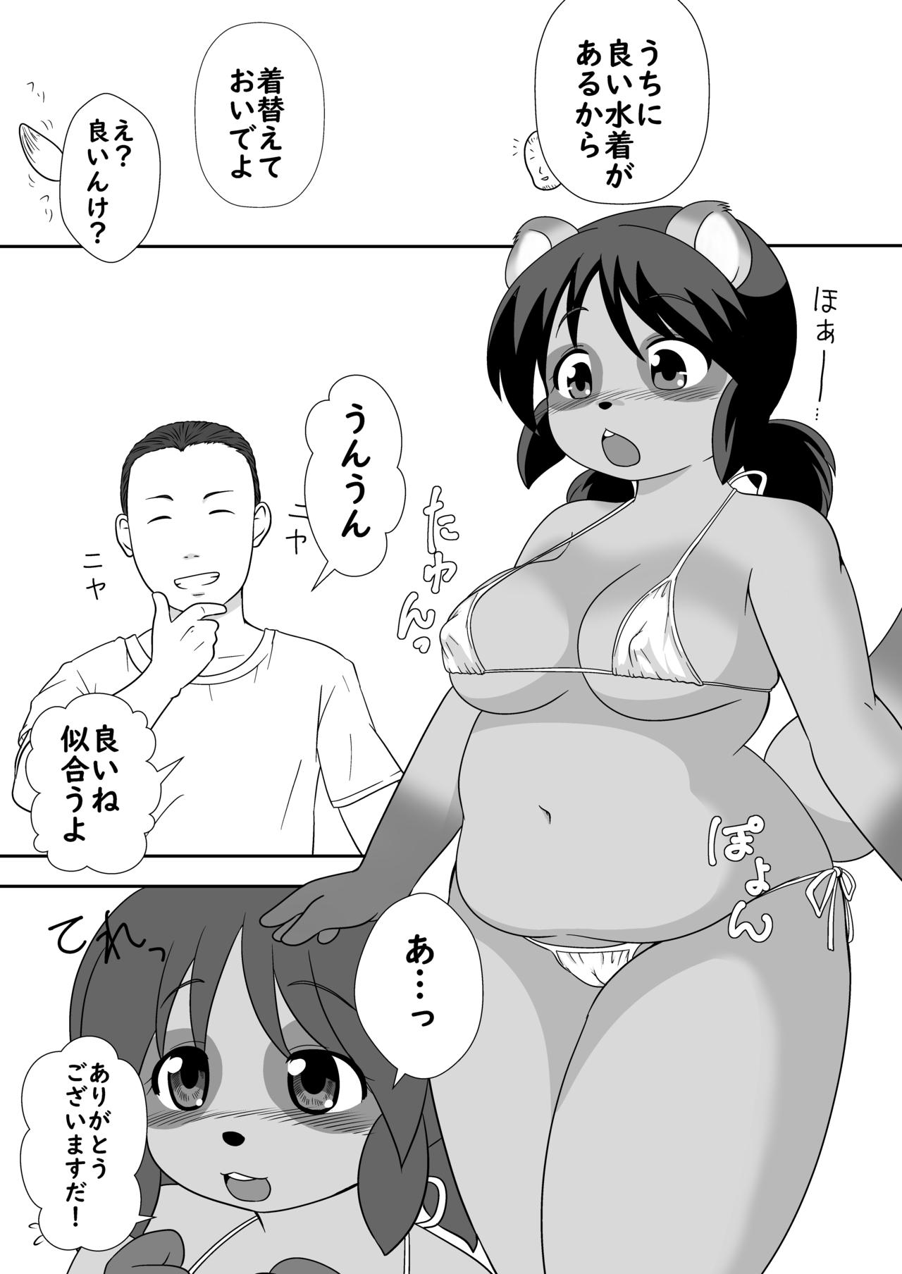 [Kanamoriyama (Kanamori Yunene)] Tanukko Vacation 图片编号 3