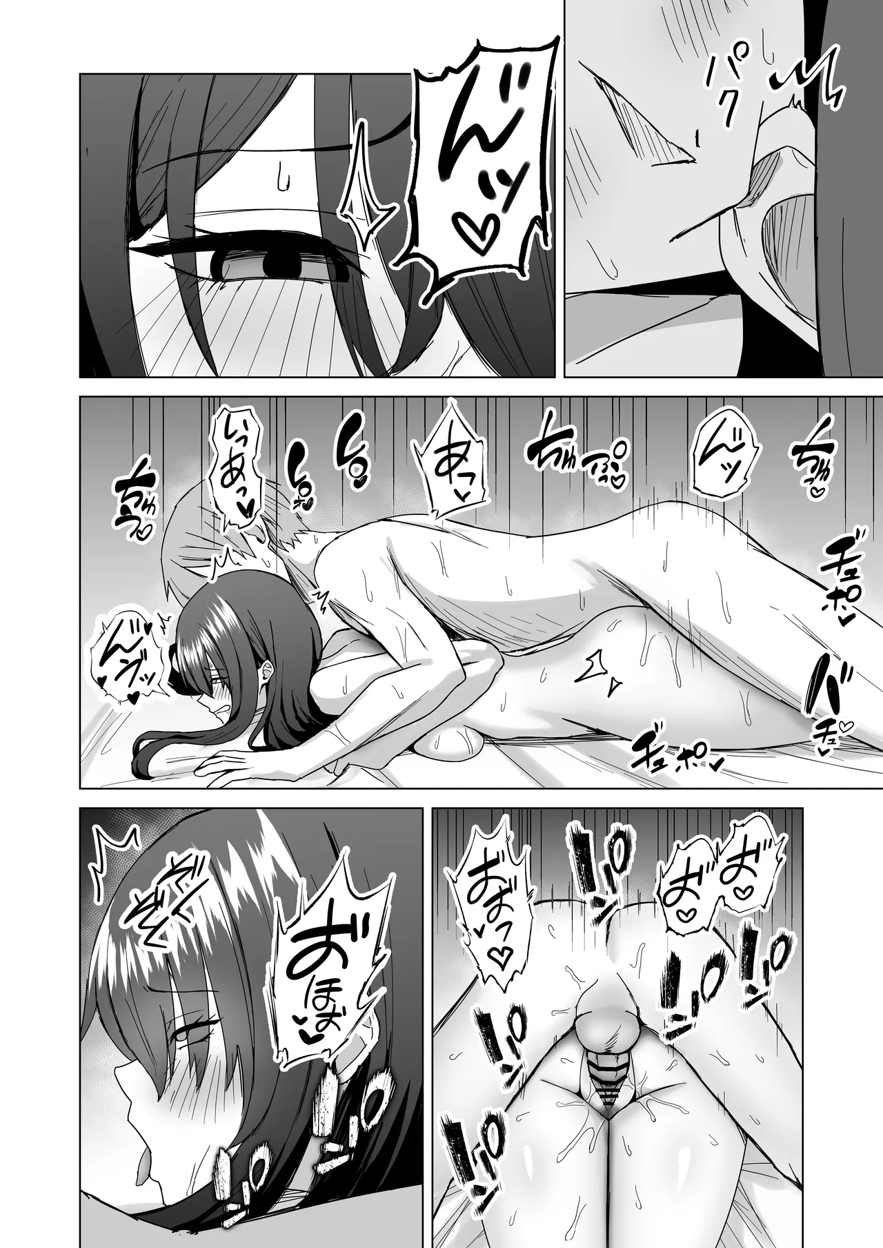 [皐月兎輝] 夫婦の営み image number 24